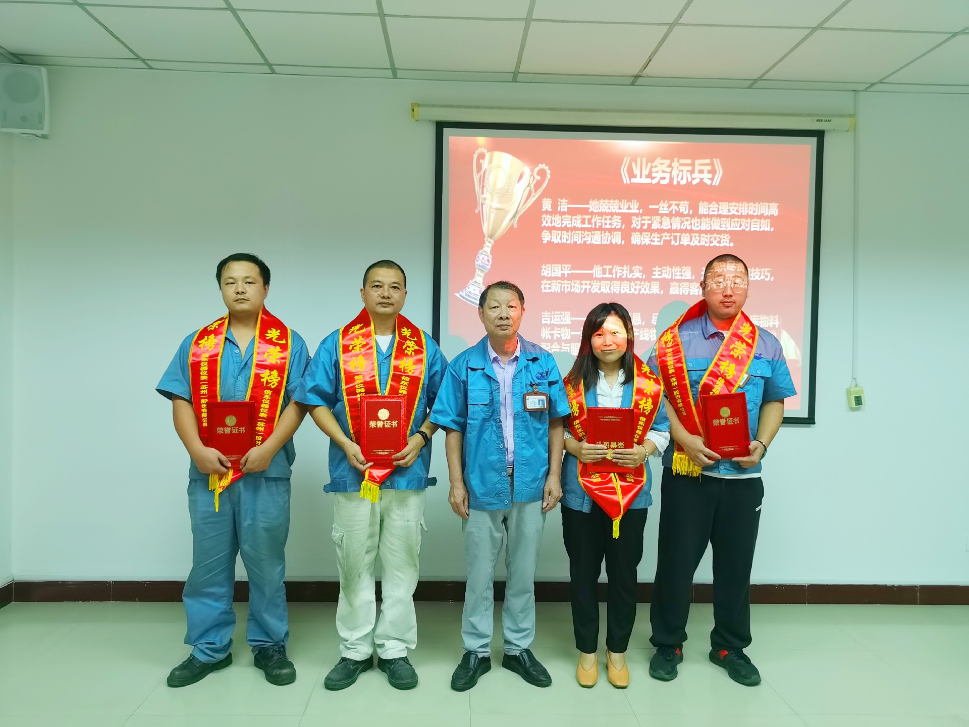 3 總工程師陳金法與“技術(shù)能手”獲獎(jiǎng)?wù)吆嫌?jpg