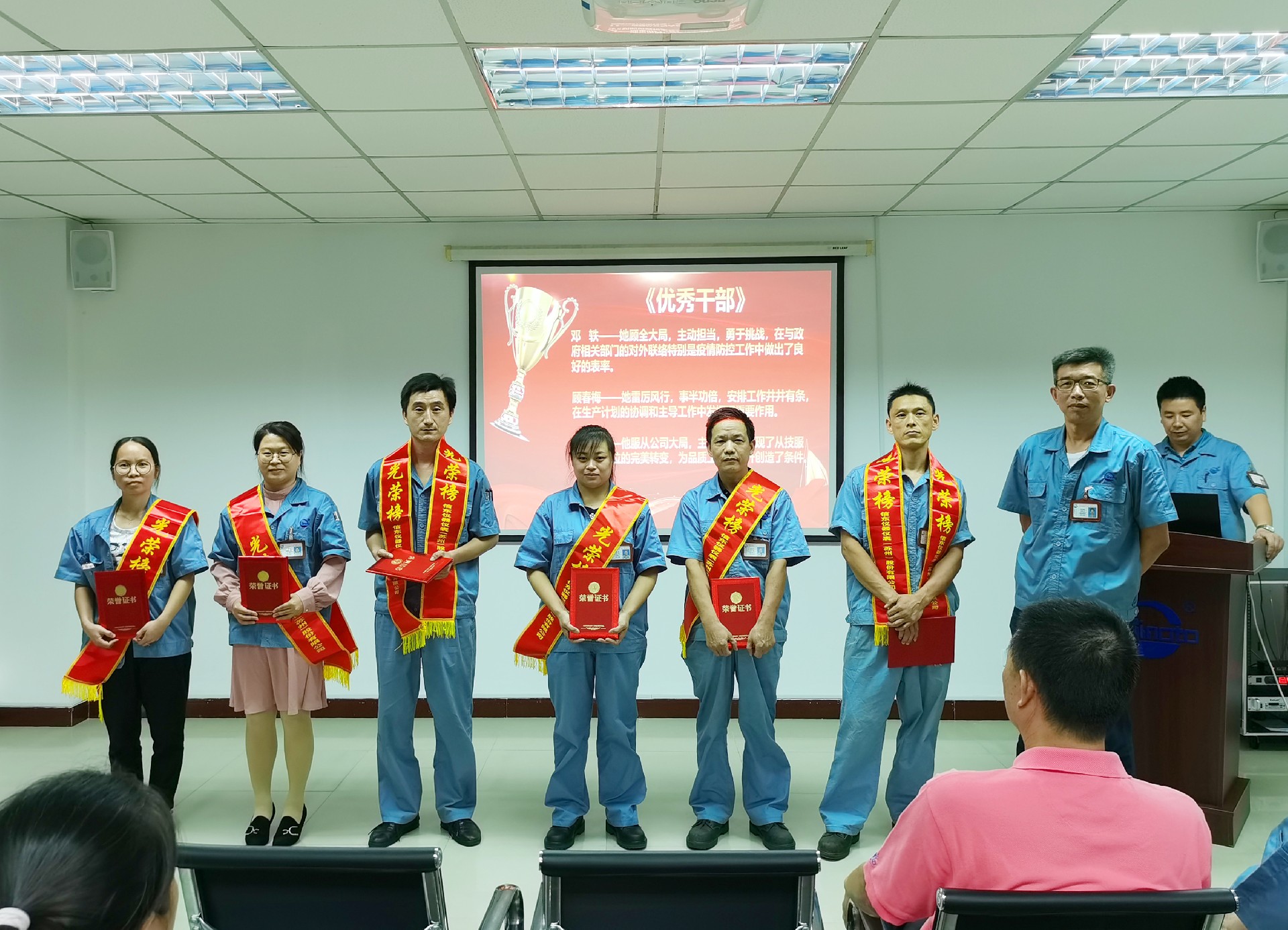 4 副總經(jīng)理高鴻毅與“業(yè)務(wù)標(biāo)兵”獲獎(jiǎng)?wù)吆嫌?jpg